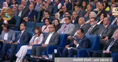 Workforce Training and Technology Key to Egypt’s 2030 Development Goals, Economist Says