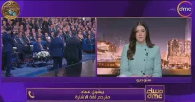 Sign Language Interpreter Says Egyptians With Disabilities Enjoy ‘Golden Age’ Under Sisi