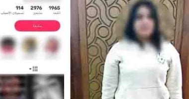 ضبط صانعة محتوى بالإسكندرية لنشرها مقاطع فيديو خادشة للحياء