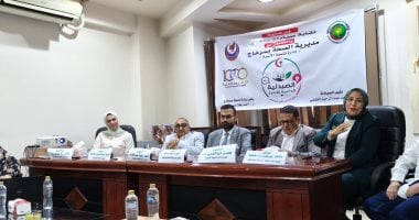 Sohag Health Directorate and Pharmacists’ Syndicate Launch Family Planning Awareness Initiative
