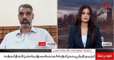 Diplomacy Only Option to Avoid Devastating Regional War, Political Researcher Says