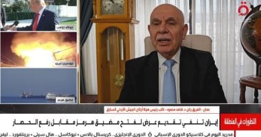 Russian Mediation Could Open Door to US-Iran Deal, Former Jordanian Military Official Says