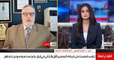 US and Israeli Elections Will Shape Escalation With Iran, Michael O’Herlihy Says