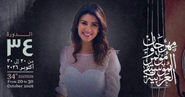 ياسمين على
