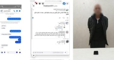 المتهم بالنصب على المواطنين
