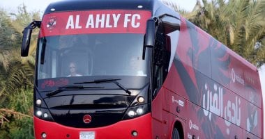 الأهلى يصل استاد القاهرة 