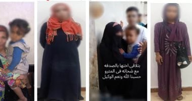 ضبط سيدة تستغل طفلة للتسول في مترو الأنفاق بالاتفاق مع والدتها