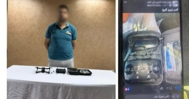 ضبط شخص في الفيوم روّج لبيع طائرة درون بدون ترخيص عبر مواقع التواصل