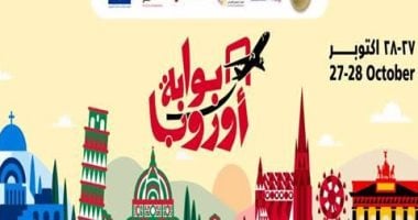 Labour Mobility Forum to Introduce Technical School Students to European Job Opportunities