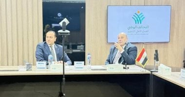 التحالف الوطنى يبحث مع مؤسسة «التعليم أولًا» سبل التعاون المشترك وتفعيل عضويتها