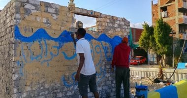 Al-Higaz Village Youth Spruce Up Entrance Bridge in Ismailia