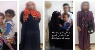 Mother Gave Daughter to Beggar for Daily Payment, Dar El Salam Metro Inquiry Finds
