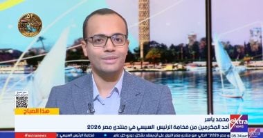Mohamed Yasser Says Sisi’s Recognition at Egypt Forum 2026 Affirms His Path