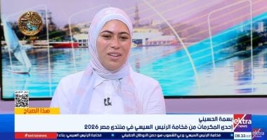 Basma El-Husseiny Says Sisi Honour Inspires Her to Build on Success