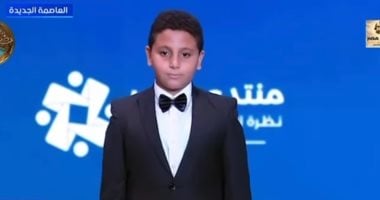 Ten-Year-Old Martiros Mina Wins International Gold, Honoured by President Sisi