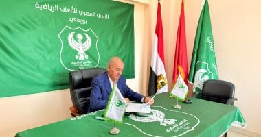 كامل أبو علي يتقدم بأوراق ترشحه لمنصب رئيس مجلس إدارة النادي المصري