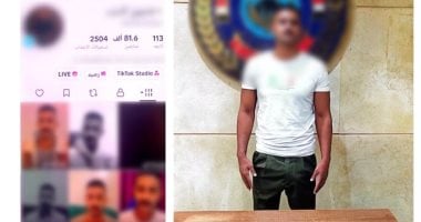 القبض على صانع محتوى بالقاهرة بتهمة نشر فيديوهات خادشة للحياء لتحقيق أرباح