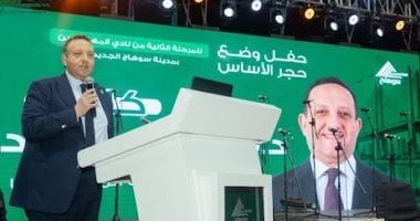 Engineers’ Syndicate Chief Lays Foundation Stone for New Sohag Club’s Second Phase