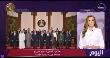 Upstream States Cannot Unilaterally Control International Rivers, Says Hussein Haridy