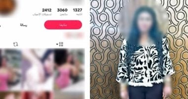 ضبط صانعة محتوى بالإسكندرية بتهمة نشر مقاطع فيديو بملابس خادشة للحياء