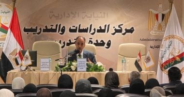 Administrative Prosecution Authority Opens Second Training Group for New Members