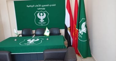 المصري يغلق باب الترشح لانتخابات مجلس الإدارة.. اليوم