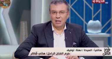 Hany Shaker’s Widow Says Stage Fright Stayed With Him for More Than 50 Years