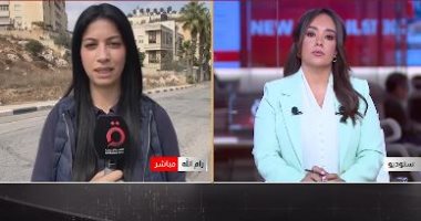 مراسلة القاهرة الإخبارية من رام الله: بؤرة استيطانية جديدة شمال البيرة
