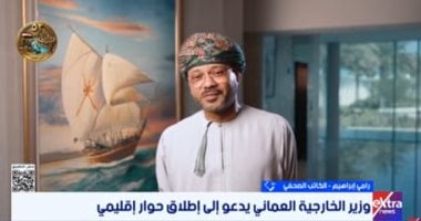 Omani Writer Warns Renewed War on Iran Could Undermine Gulf Security Efforts