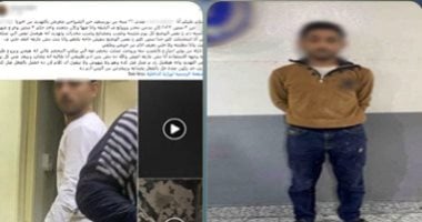 ضبط مدمن مواد مخدرة ضرب شقيقته بسبب خلافات عائلية فى بورسعيد
