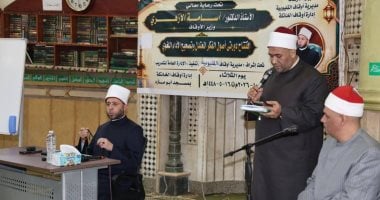 وزير الأوقاف: أبناء الأزهر حائط الصد الأول لحماية الوطن ومواجهة التطرف الفكري