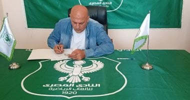السعيد الشخطور يتقدم بأوراق ترشحه لمنصب أمين مجلس إدارة النادي المصري