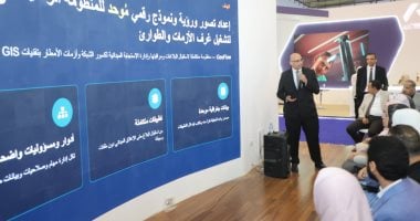 Egypt’s Water Holding Company Showcases Digital and AI Applications at IWWI 2026