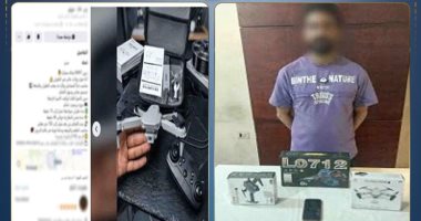 الداخلية تضبط متجرا غير مشروع لطائرات الدرون عبر شبكة الإنترنت