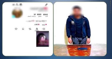 ضبط متهم بممارسة التسول الإلكترونى عبر مواقع التواصل بالغربية
