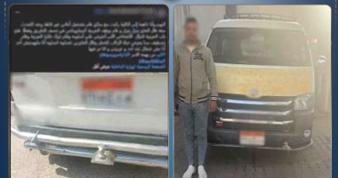 ضبط سائق ميكروباص منتهي التراخيص سار برعونة بسوهاج عقب تداول منشور ضده