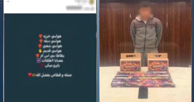 ضبط طالب أدار صفحة على مواقع التواصل للترويج للألعاب النارية فى القليوبية