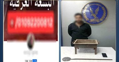 Student Arrested in Ismailia Over Social Media Page Promoting ‘Bishaa’