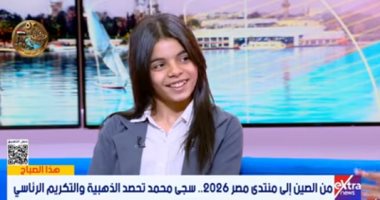 Saja Mohamed Wins First Place in China Competition With ‘Smart Nurse’ Project