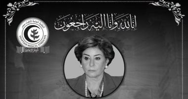 نقابة الأطباء تنعى ألفت السباعى أول سيدة مصرية تتولى رئاسة قسم الجراحة العامة في جامعة مصرية