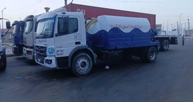 Alexandria Governor Says Services on Full Alert for Possible Rain