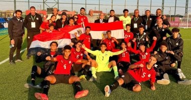 بمشاركة 189 منتخباً.. صغار الفراعنة بين الكبار فى مونديال المواهب