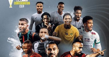 انطلاق قرعة دور المجموعات في كأس الكونفدرالية بمشاركة الأهلي