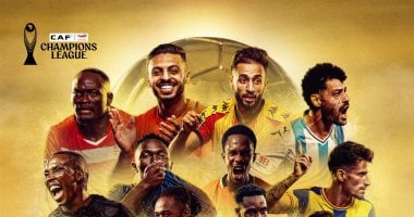 انطلاق مراسم قرعة دوري أبطال أفريقيا بمشاركة الزمالك وبيراميدز