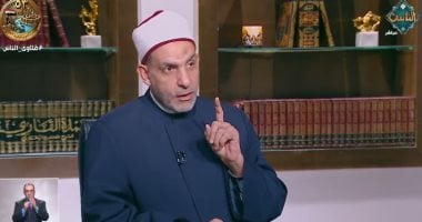 هل يجوز تفضيل الابن على البنت فى العطية؟ أمين الفتوى يوضح الحكم الشرعى