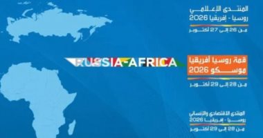Egypt Takes Part in Third Russia-Africa Summit in Moscow
