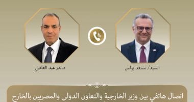 وزير الخارجية يبحث مع كبير مستشارى ترامب أزمة ليبيا وترسيم الحدود البحرية