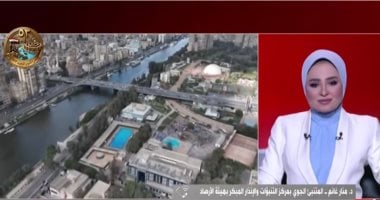 حذرت من الخداع بالدفء.. منار غانم: رياح مثيرة للأتربة واضطراب بالملاحة البحرية