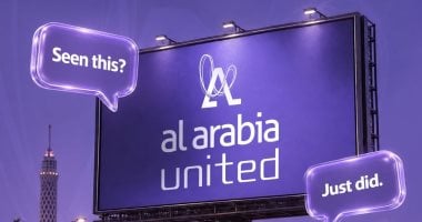 العربية المتحدة للدعاية والإعلان: رصدنا اختراقا لإحدى شاشاتنا الإعلانية وجار التحقيق