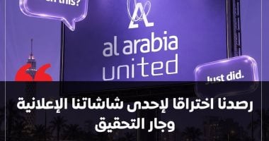 الشركة العربية 